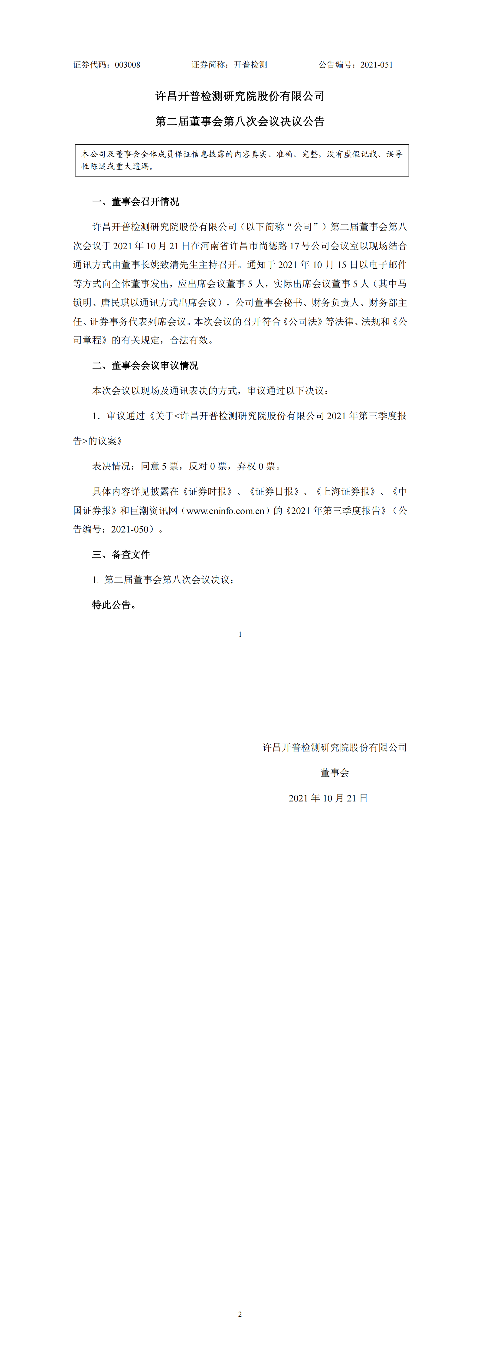 AG真人国际(中国) - 官方网站