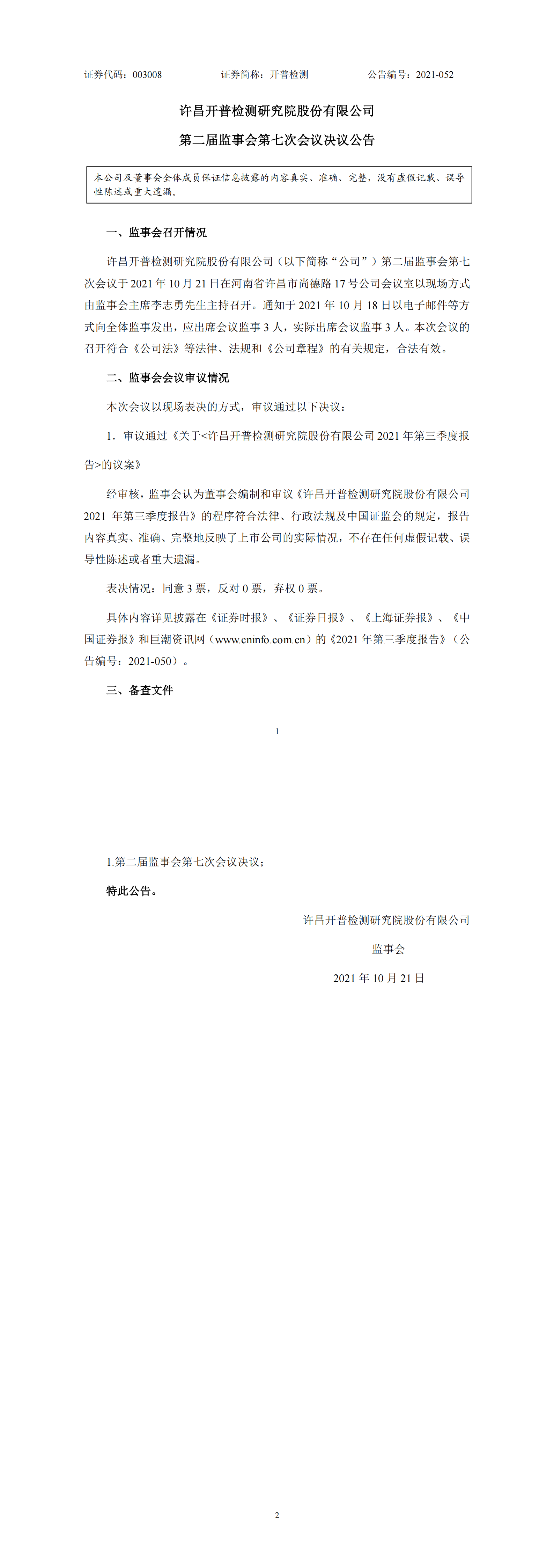 AG真人国际(中国) - 官方网站