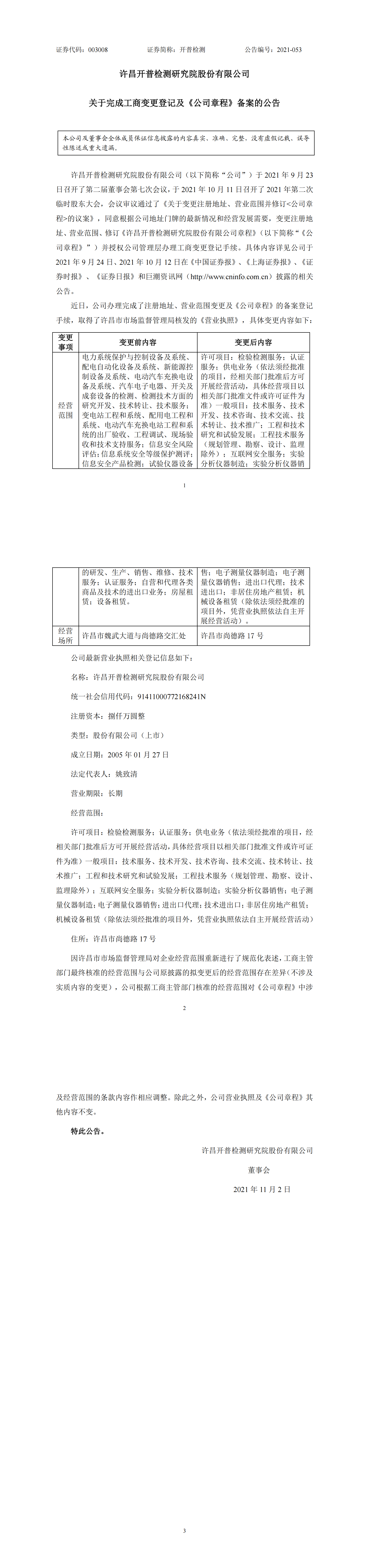 AG真人国际(中国) - 官方网站