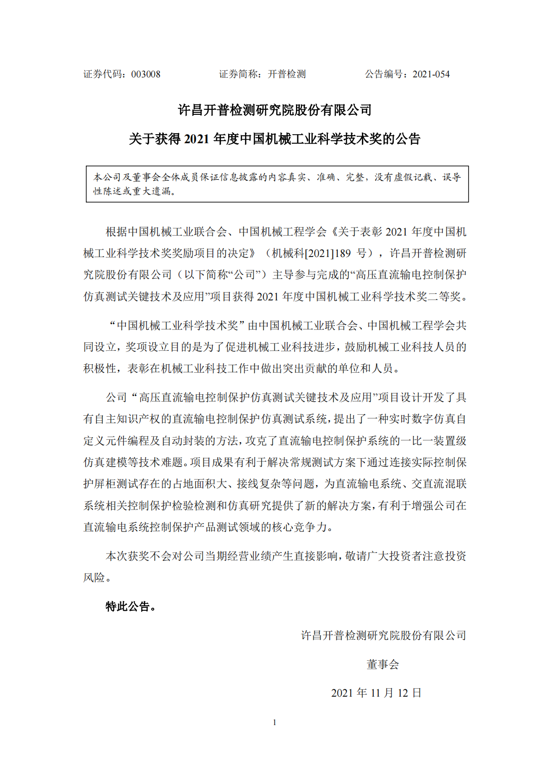 AG真人国际(中国) - 官方网站