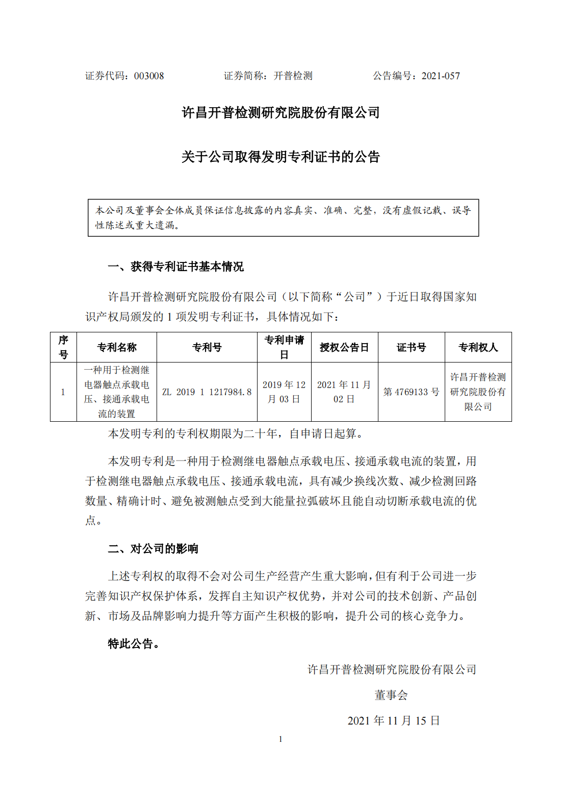 AG真人国际(中国) - 官方网站