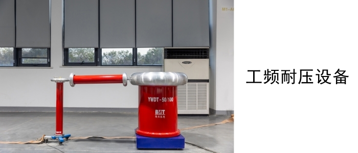 电力二次设备数字孪生测试平台_副本.jpg