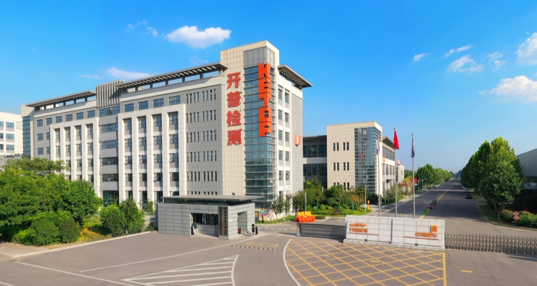 2026年能力验证打算约请函